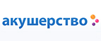 Скидка -10% на подгузники и трусики Merries! - Лодейное Поле