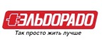 В подарок Apple iPod! - Лодейное Поле